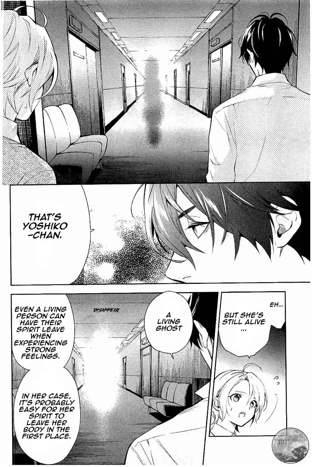 Shinrei Tantei Yakumo Chapter 63 32